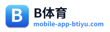 B体育